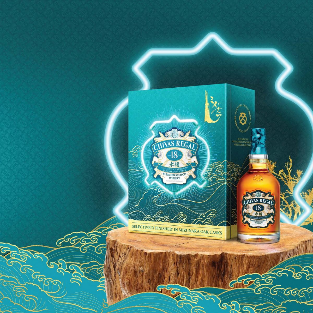 chivas 18 mizunara hộp quà tết 2026